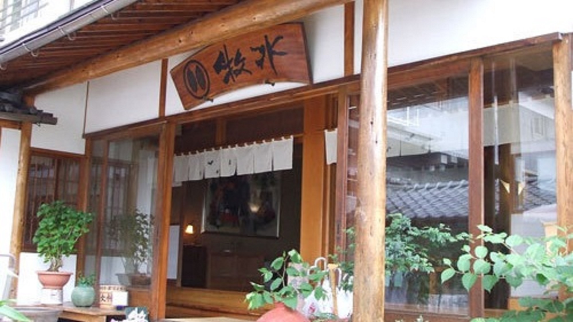 草津温泉　源泉かけ流しの宿　ひのき亭　牧水｜群馬県の温泉宿・人気温泉旅館｜9,500円〜