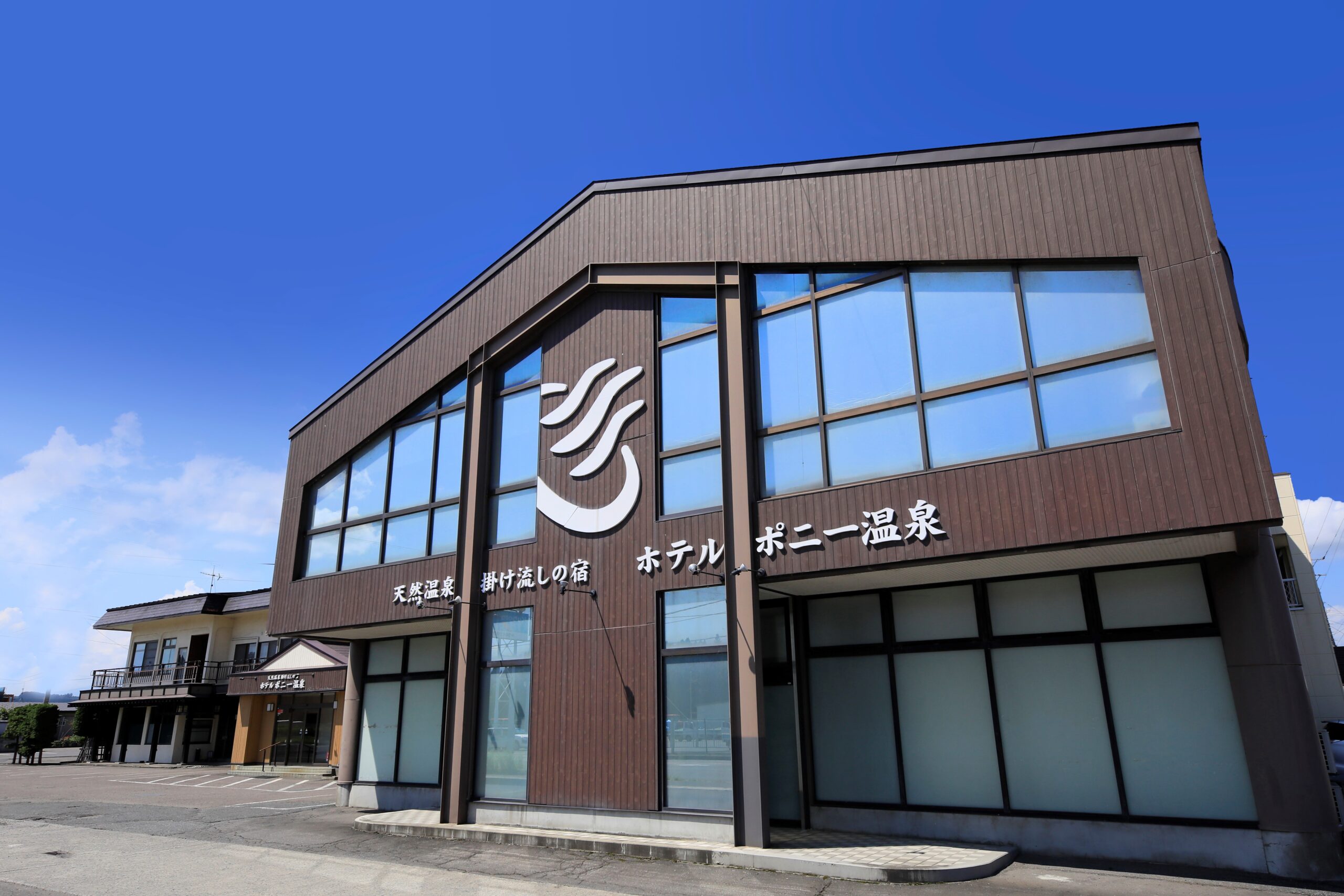 天然温泉掛け流しの宿　ホテルポニー温泉｜青森県のビジネスホテル・出張宿泊｜4,870円〜