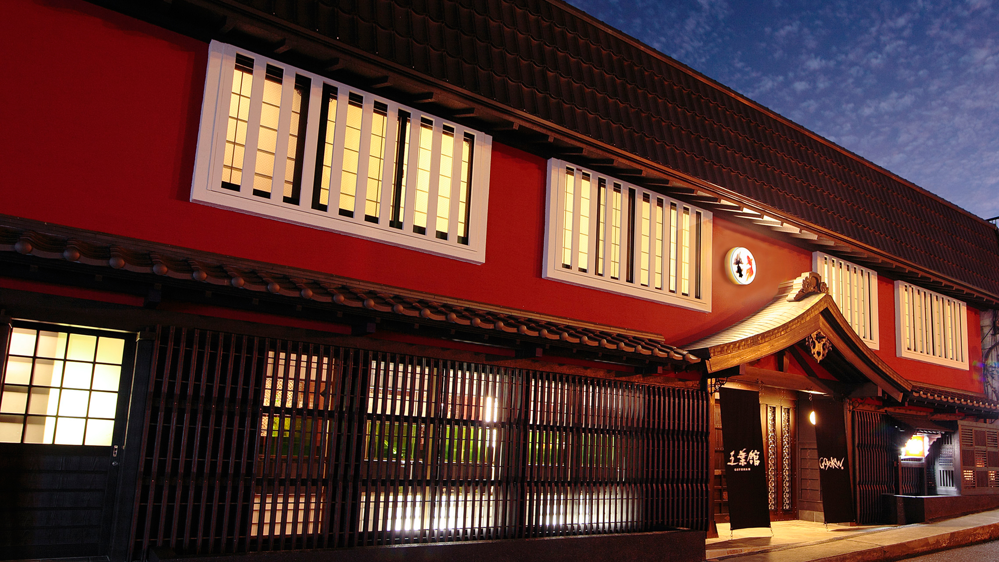 修善寺温泉　五葉館｜静岡県の温泉宿・人気温泉旅館｜20,740円〜