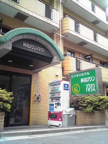 ビジネスホテル新宿タウンアネクス｜東京都のビジネスホテル・出張宿泊｜7,800円〜