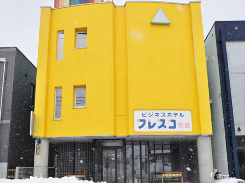 ビジネスホテル　フレスコ八雲別館｜北海道のビジネスホテル・出張宿泊｜0円〜