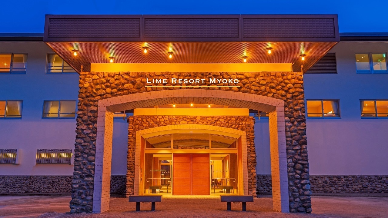 ＬＩＭＥ　ＲＥＳＯＲＴ　ＭＹＯＫＯ（ライムリゾート妙高）｜新潟県のリゾートホテル・極上ステイ｜5,100円〜