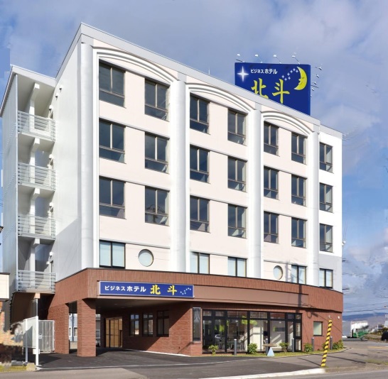ビジネスホテル　北斗｜北海道のビジネスホテル・出張宿泊｜0円〜