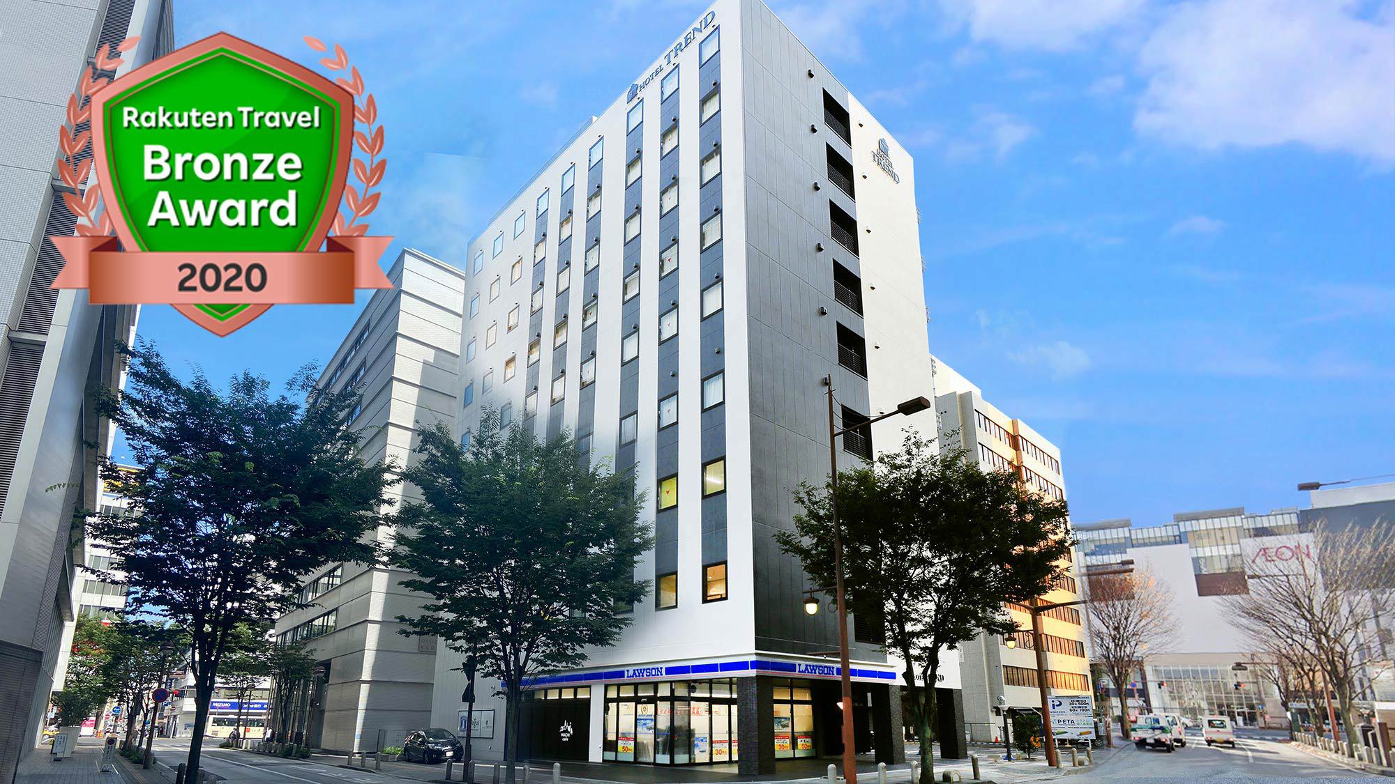 ホテルトレンド岡山駅前｜岡山県のビジネスホテル・出張宿泊｜5,400円〜