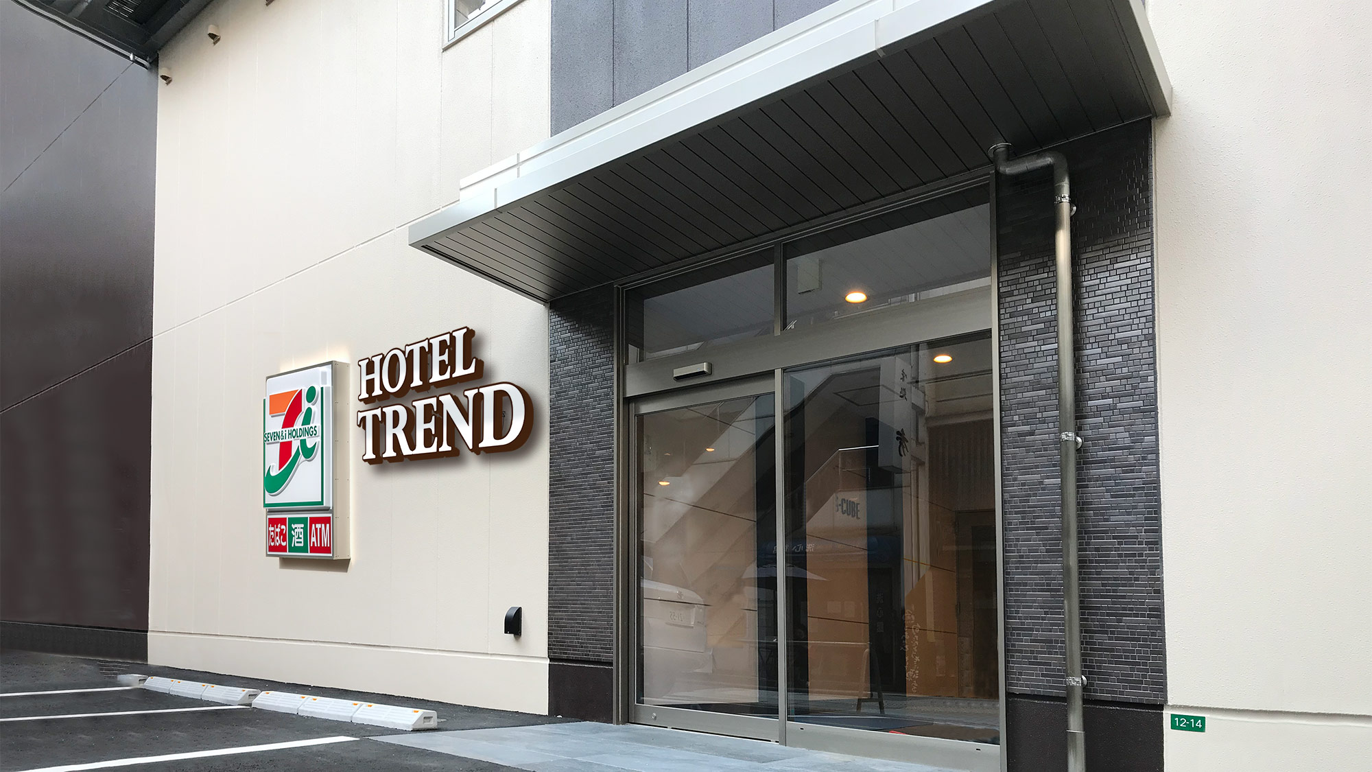 ホテルトレンド福山駅前｜広島県のビジネスホテル・出張宿泊｜3,000円〜