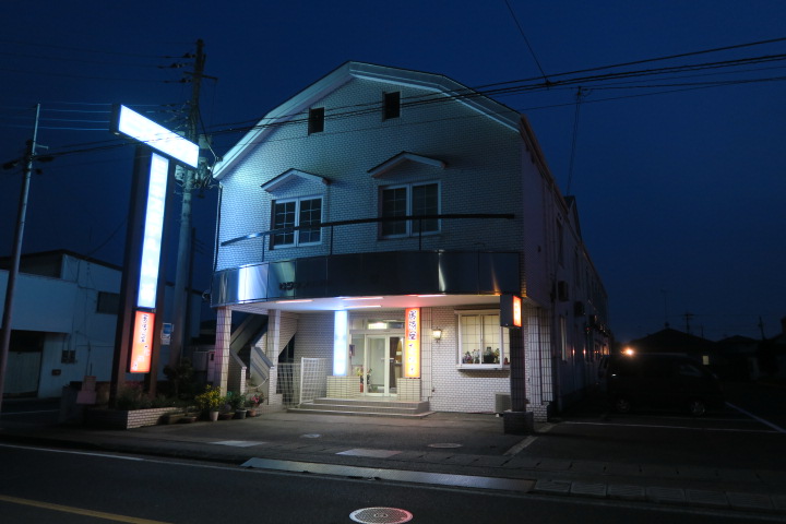 ビジネスホテル　山西｜栃木県のビジネスホテル・出張宿泊｜3,999円〜