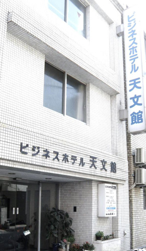 ビジネスホテル　天文館｜鹿児島県のビジネスホテル・出張宿泊｜3,000円〜