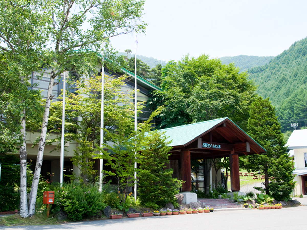 土出温泉　尾瀬岩鞍リゾートホテル｜群馬県の温泉宿・人気温泉旅館｜13,470円〜