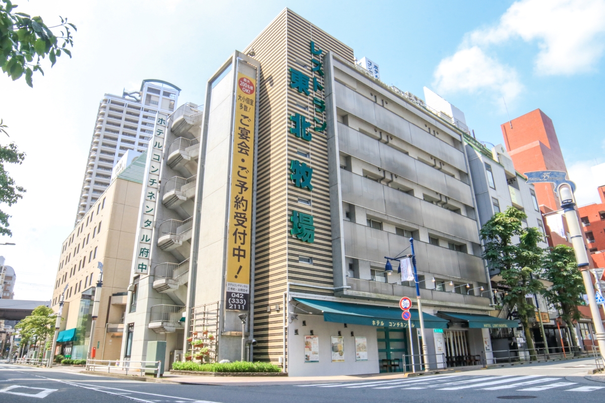 ホテルコンチネンタル府中｜東京都のビジネスホテル・出張宿泊｜4,607円〜