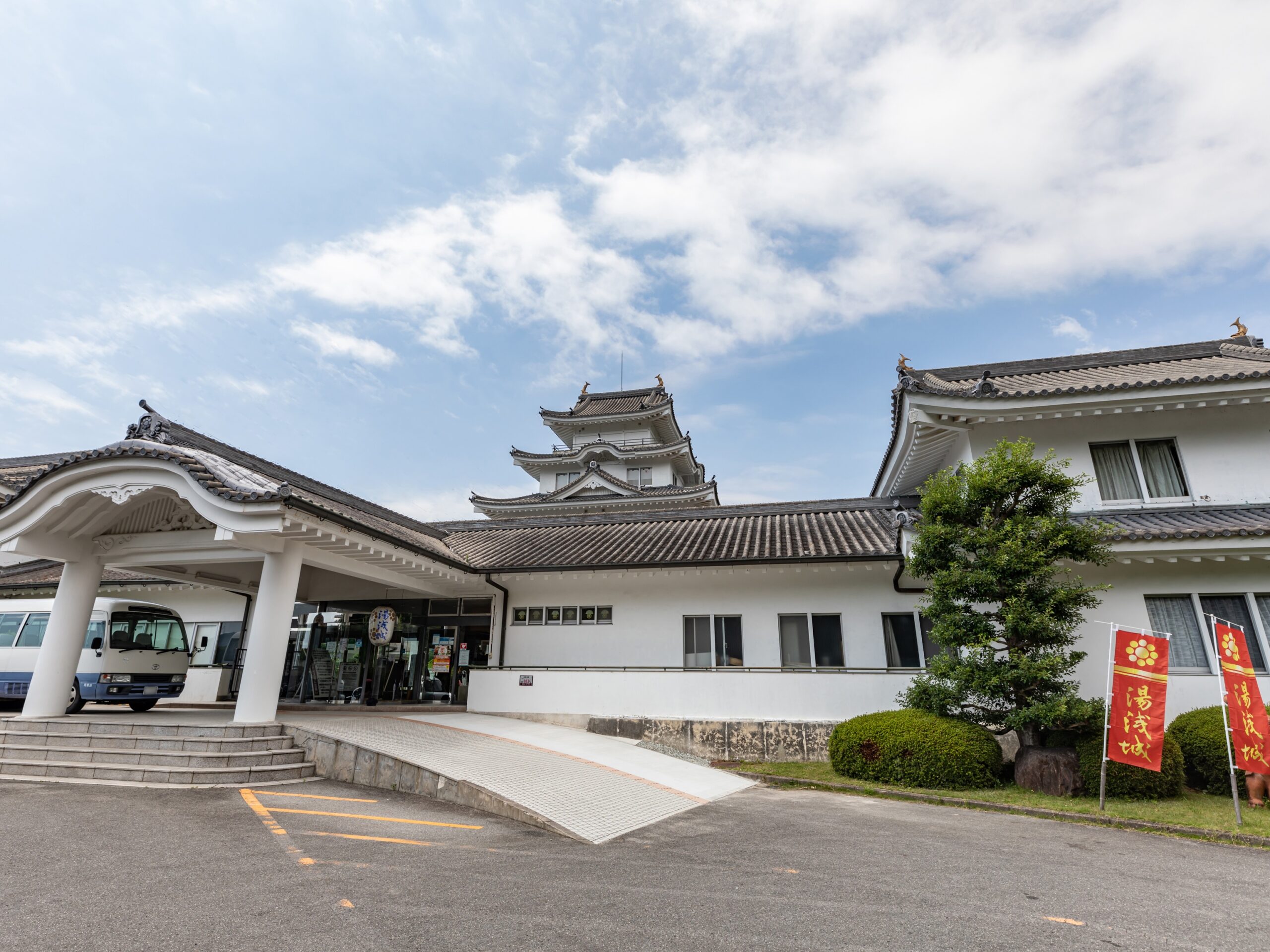 Ｔａｂｉｓｔ　湯浅温泉　湯浅城｜和歌山県の温泉宿・人気温泉旅館｜3,575円〜