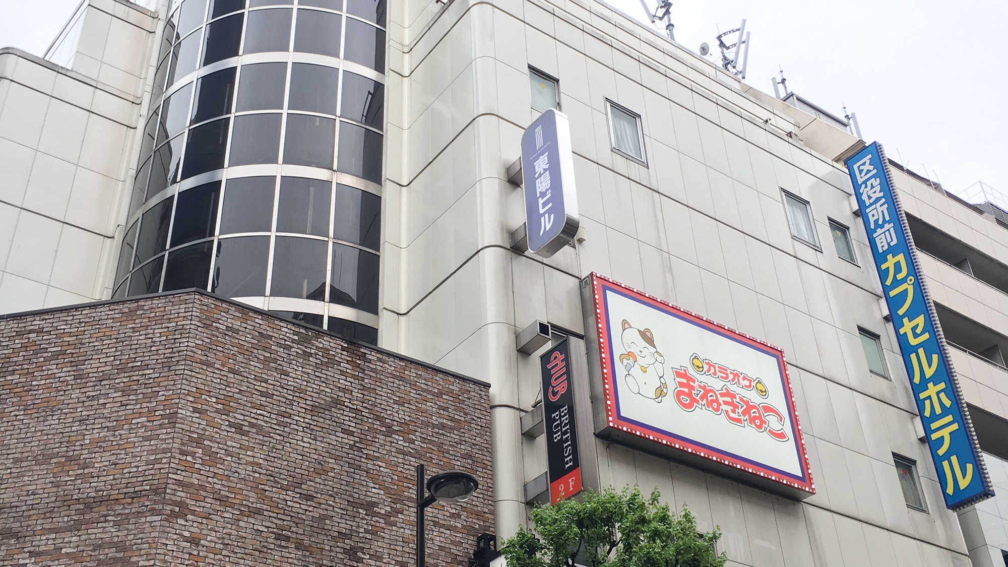 新宿区役所前カプセルホテル｜東京都のビジネスホテル・出張宿泊｜3,841円〜